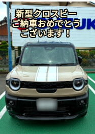 ブラックコンセプト！クロスビーご納車おめでとうございます！